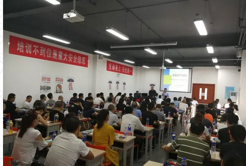 北京市安全生產大培訓6月28日順利在我校展開培訓